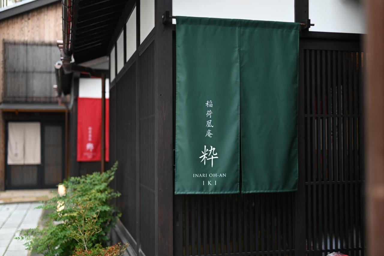Inari Ohan Kyōto Esterno foto